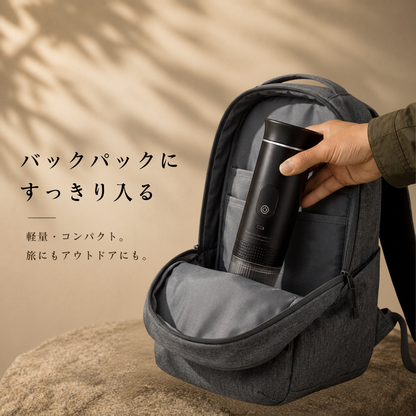 NOMAD™ 　ポータブルエスプレッソマシン