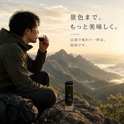 NOMAD™ 　ポータブルエスプレッソマシン